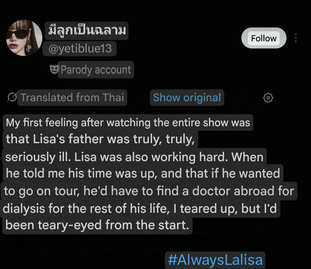 rubyaleister tweet picture