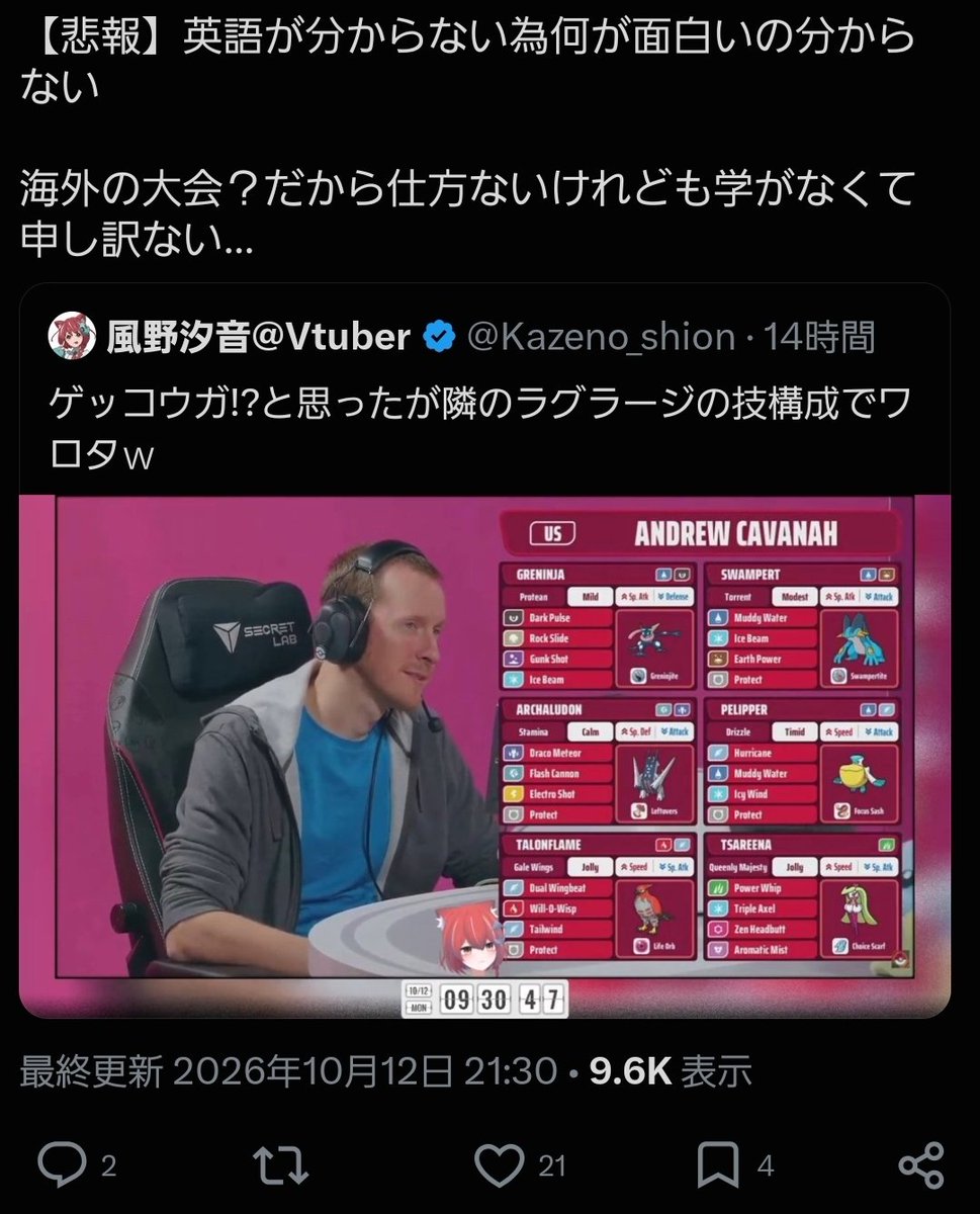 ASUKA01_ASUKA's tweet photo. 申し訳ないけど、調べりゃ直ぐ分かる。現代を生きているならAIでも何でも使ったら良い。
調べた上で、この構築の面白さが分からないなら悲報でも良い。 https://t.co/f7nN1rxYfs