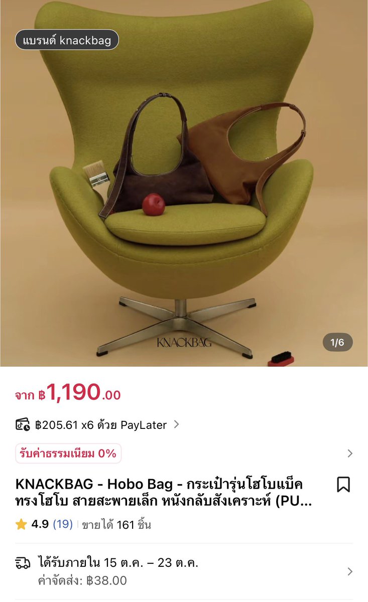kimin0to's tweet photo. ส่งต่อกระเป๋า KNACKBAG ค้าบ
รุ่น Hobo Bag ไซส์ M สี Brown
ราคา 700฿ พร้อมโอนลดได้อีก

ขอดูเพิ่มเติมได้🤎

#ส่งต่อกระเป๋ามือสอง #ส่งต่อกระเป๋ามือ2 #ส่งต่อเสื้อผ้ามือ2 #ส่งต่อเสื้อผ้ามือสอง
#ส่งต่อเสื้อผ้า #ส่งต่อรองเท้า https://t.co/AFkge0mmne