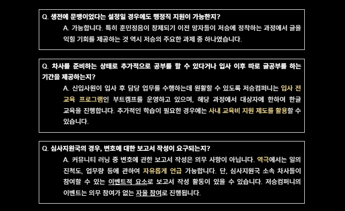 underworld_corp's tweet photo. 🪷 QnA 업데이트 알림
자세한 답변은 공지사항 및 세계관 문서 참고 부탁드립니다 https://t.co/FrkUyOAIp4