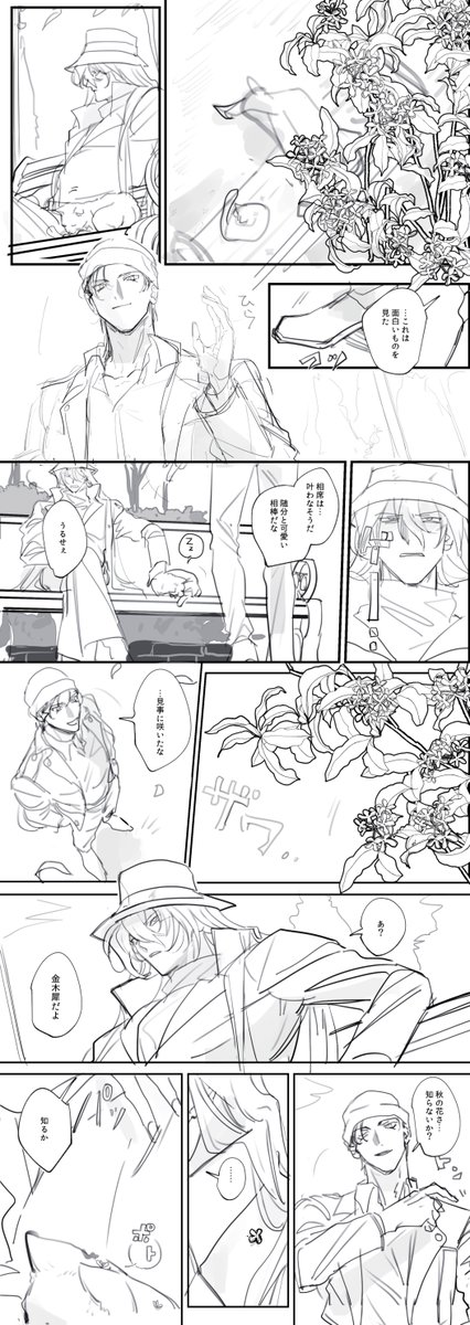 kmk_oc's tweet photo. 秋の赤ジンﾁｬﾝ https://t.co/DK0TvOxeOe