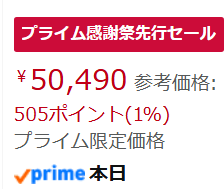 planetvrchat's tweet photo. 【期間限定/PR】Meta Quest 3Sが15%オフ❗️

10/13〜10/19の期間限定で割引セール始まりました！
🔹 128GBモデル：¥59,400 ➔ ¥50,490
https://t.co/x2QGqgf16C
🔹 256GBモデル：¥77,000 ➔ ¥65,450
https://t.co/CeJ5RbJakg

買うのにはいいタイミングだと思うのでこの機会にぜひ！ https://t.co/jCzv6GMGJz