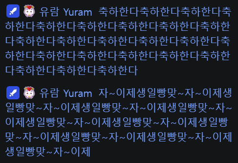 moreurn's tweet photo. 도배분탕채팅 밴해야만합니다 https://t.co/Y5u3NQgqUU
