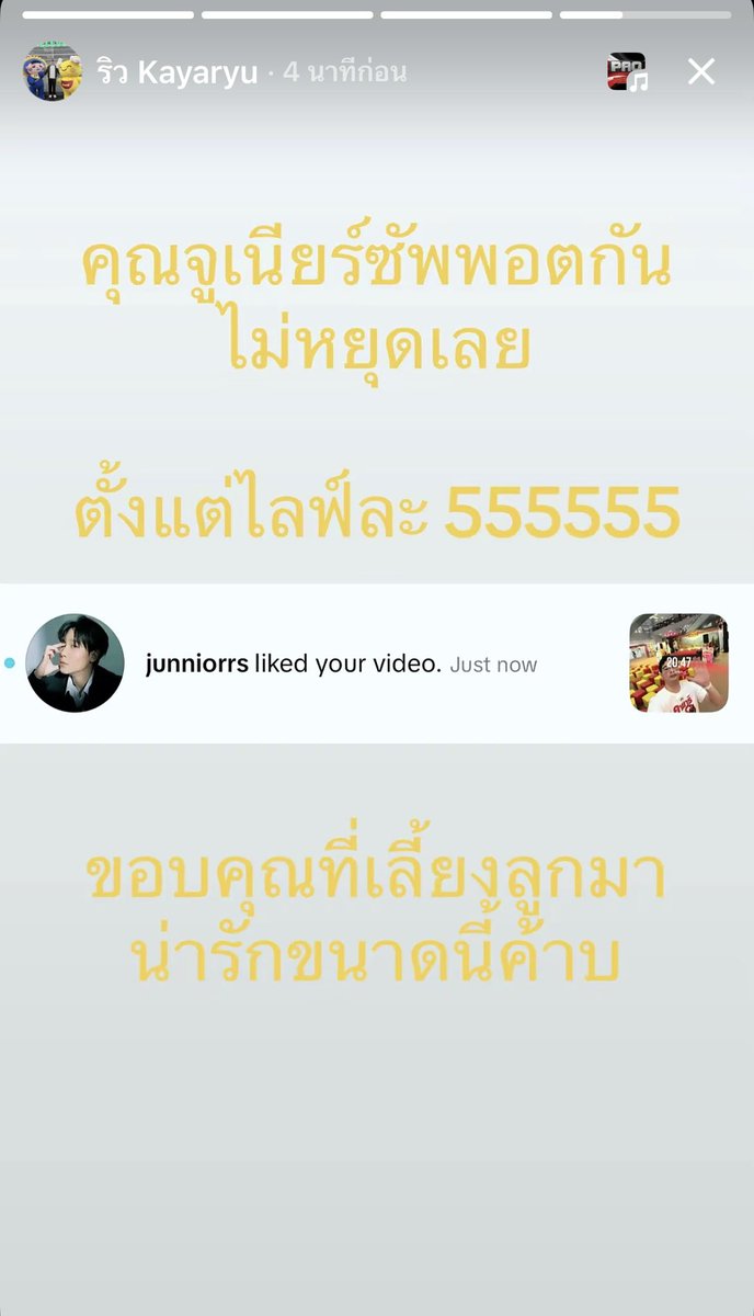 demimuju's tweet photo. “ขอบคุณที่เลี้ยงลูกมาน่ารักขนาดนี้ค้าบ”

คุณริวชมโม่ไม่หยุด ล่าสุดชมพี่จู ชั้นอุ๋งอิ๋งหัวใจมากก ฮืออๆ งานจูม้าคโม่มาได้เลย ㅜㅡㅜ https://t.co/jsavHfKzTI