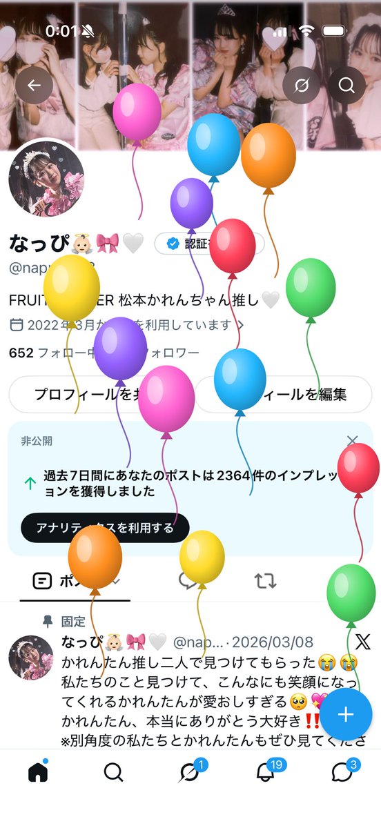 nappi_223's tweet photo. 私事ですが、誕生日を迎えました❕💞
かれんたんと出会ってから毎日がキラキラしていて、とっても幸せ！！🥹🥹

かれんたんが夢を追いかける姿をずっと見守っていたいし、その姿にこれからもたくさんぱわーをもらうんだと思います♡

かれんたん大好きだよ、いつも本当にありがとう🥰💖

 #松本かれん https://t.co/50yU6VYOMH