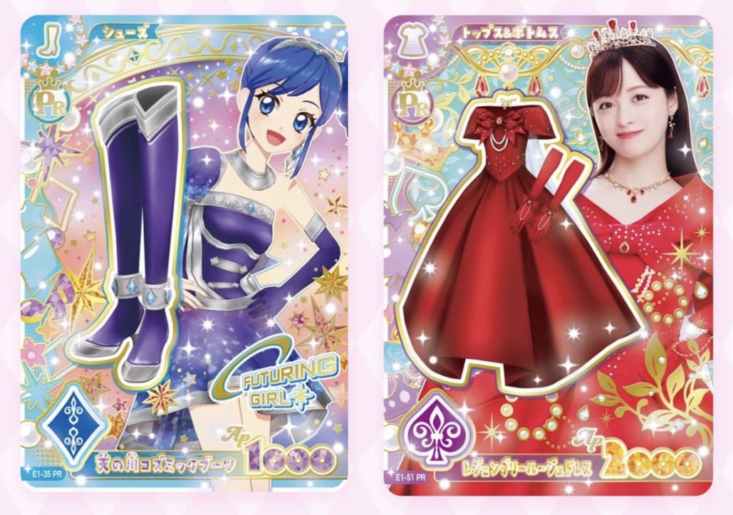 sakura_nitizyo's tweet photo. アイカツ！アンコール　交換
【求】画像1枚目
【譲】画像2枚目

仙台手渡しのみです
気軽にお声がけよろしくお願いします！
#アイカツ
#アイカツアンコール
#アイカツアンコール交換 https://t.co/8PLsxC8SOo