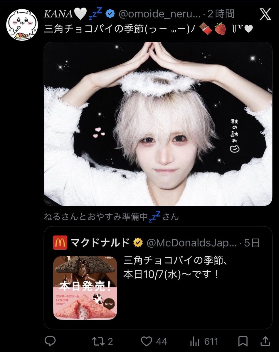 uo_nn7i's tweet photo. @YP3yo ありがとうございます(ᐡᴗ  ̫ ᴗᐡ)ᶻᙆz♡
同数でお返し失礼いたしましたT꒳​T💕✩
また機会がございましたらご協力いただけますと幸いです♩ https://t.co/xvXM9GFDNJ