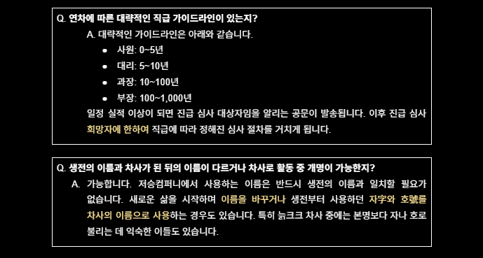 underworld_corp's tweet photo. 🪷 QnA 업데이트 알림
자세한 답변은 공지사항 및 세계관 문서 참고 부탁드립니다 https://t.co/FrkUyOAIp4