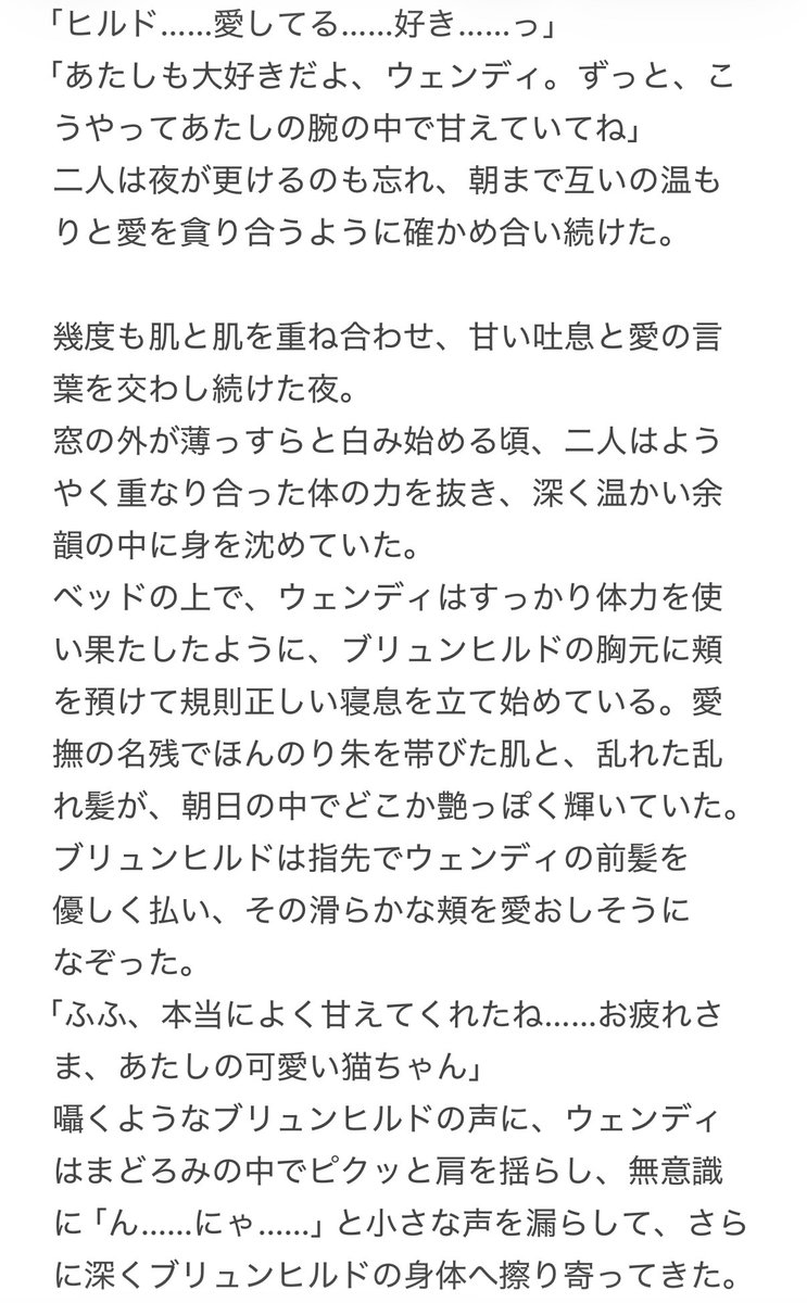 konekohimi's tweet photo. ④ https://t.co/0y9bKuMP3u