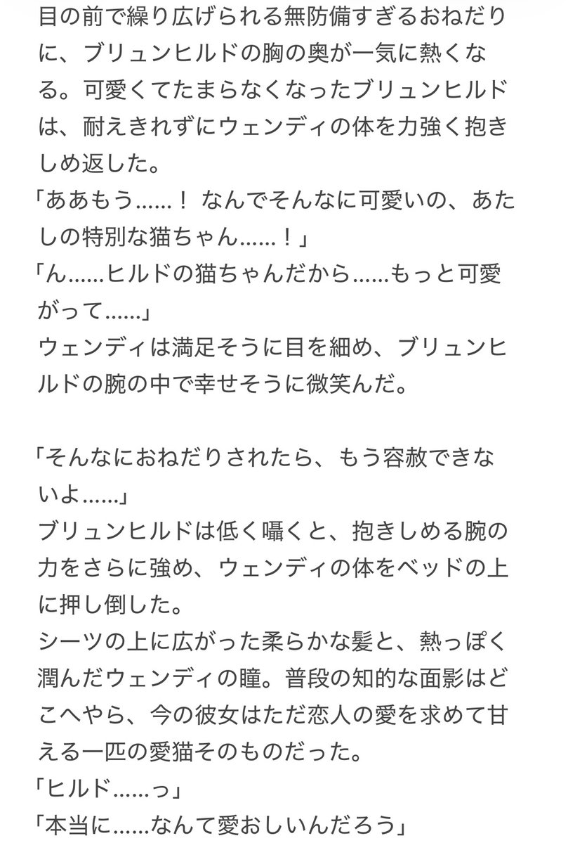 konekohimi's tweet photo. ④ https://t.co/0y9bKuMP3u