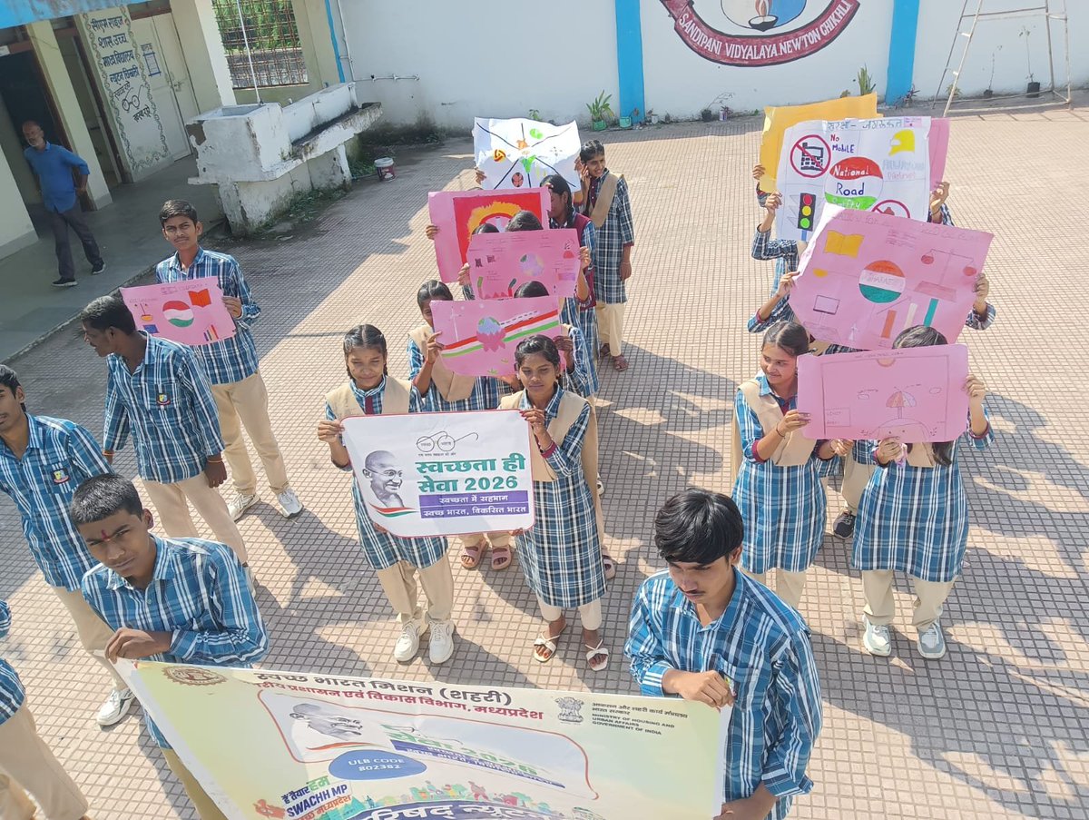 newtonchikhali's tweet photo. 🎒 स्वच्छ पाठशाला: स्वच्छता ही सेवा 2026 🏫
@SwachhBharatGov, 
@SwachhBharat, 
@MoHUA_India
@MoJSDDWS
@urbansbmmp
@mpurbandeptt
#SHS2026 #SwachhataHiSeva2026
#SBM_U 
#SwachhMadhyaPradesh 
#SwachhBharat 
#SwachhSurvekshan2026MadhyaPradesh
#SwachhSurvekshan2026NewtonChikhli https://t.co/0JbTzAv4OJ