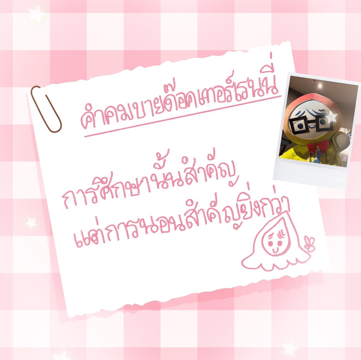 Rainy_Domundi's tweet photo. เรนนี่หยอกน้าาา เรนนี่รักปะป๊าทิ่ฉุด🫶🏻 รักเท่าการศึกษาเยยย🥺 รักเฟิ้ดเฟิ้ดโด้ยยย คืนนี้หลับฝันดี เดินทางปลอดภัยน้า เลิ้บบู 💕✨🍀🌙

#RainyTF #น้องเรนนี่ https://t.co/Zz6D9as2jG