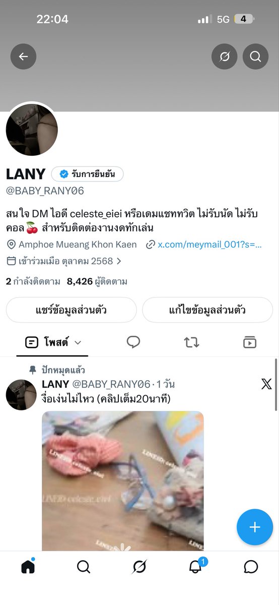 meymail_001's tweet photo. ช่องหลักเค้านะคะ https://t.co/88eK50IuY1