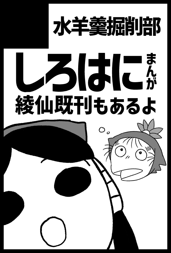 enmu229's tweet photo. 【サークル参加します!!】11月29日（東京）COMIC CITY 東京 153内 忍FES. 40｜ #イベントGO_赤ブー https://t.co/SVItRwEypV 
にと笑で展示したサンプルの本はここで出ます！！！　まだ描いてる https://t.co/yQuc5RSuft