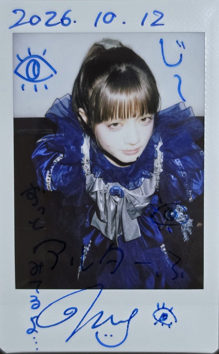 aru_tafu's tweet photo. めありちゃんって眼力すごい👁️‍🗨️
特典会でたまに人の目を見て会話しなゃモードになった時そのまま吸い込まれてしまいそうな眼力に圧倒されてしまいます
まぁライブ中はそっと下を向きますけども
それにしてもめありちゃんのずっと見てるからそこはかとなく漂うホラー感👁️ https://t.co/7mumh1fva1