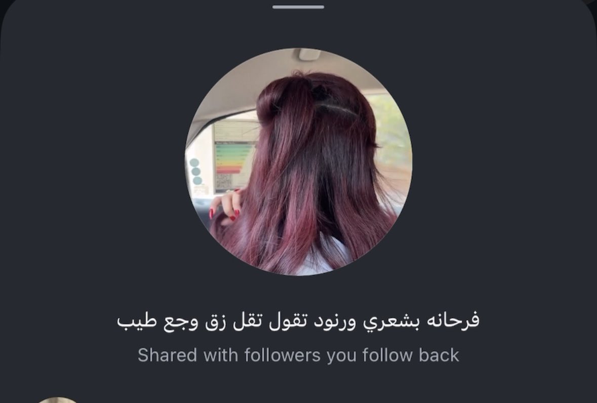 _qxrii's tweet photo. اطااالب الانستا يرجعون ذا التحديث ولا ببكي https://t.co/QW8RQdMtMy