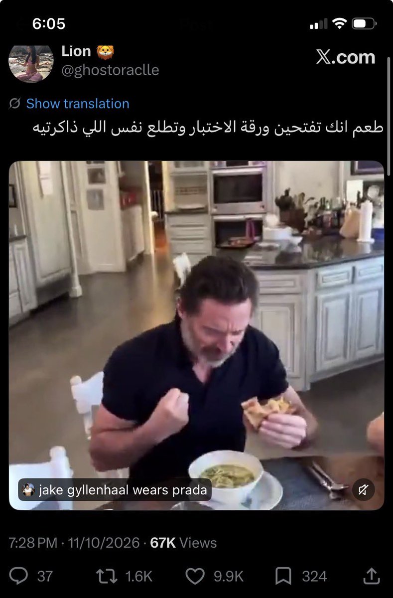 ghostoraclle's tweet photo. الفيوز 67 خلاص وقفو https://t.co/dfZnkK6F45