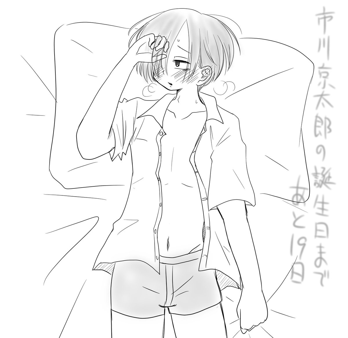 Gabrieleuplp's tweet photo. @cerika_flipside https://t.co/ZL5aUrElmC