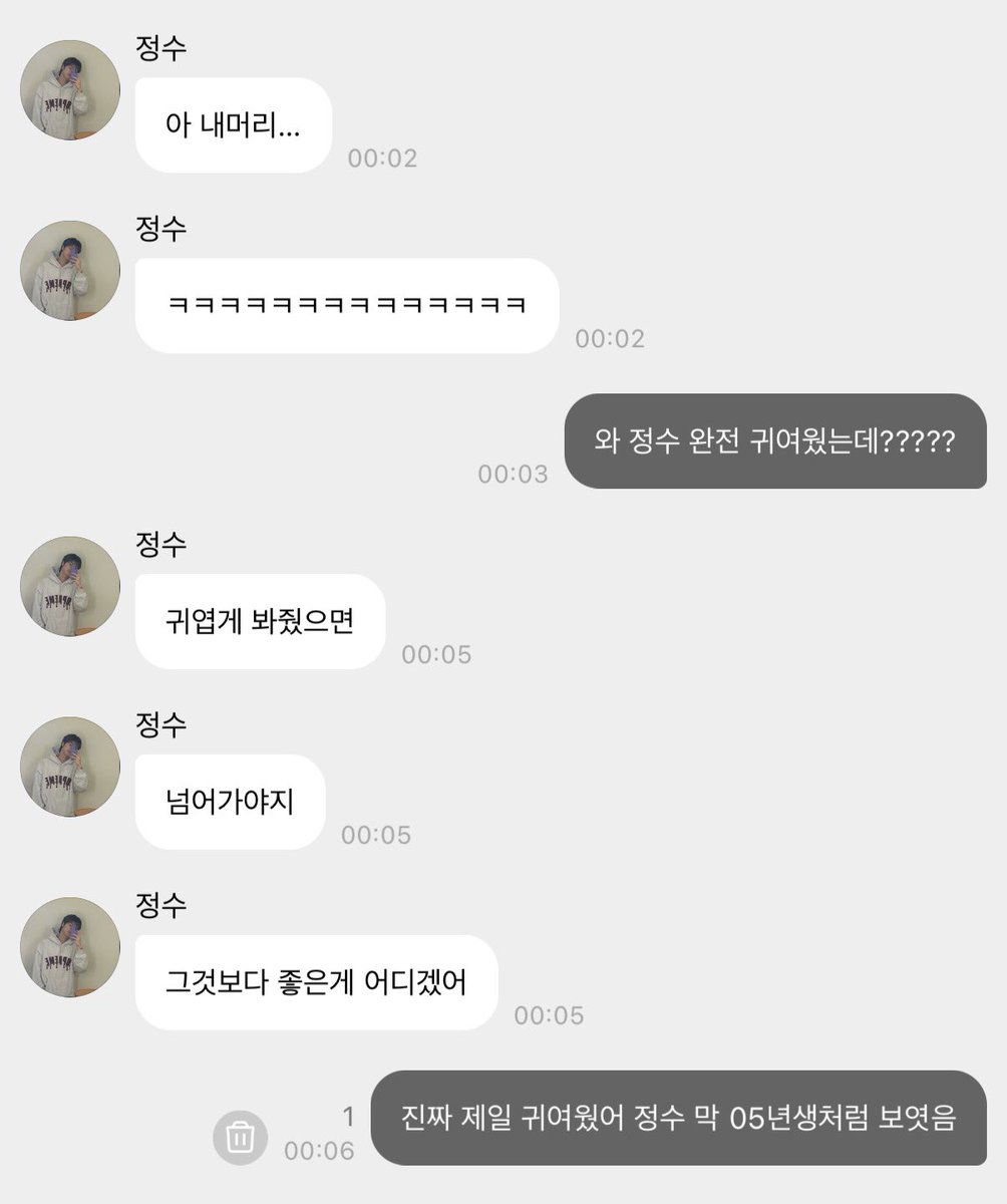 dyungmand's tweet photo. 넘귀여워서무리해봣음 https://t.co/HGH5Bu2WPr