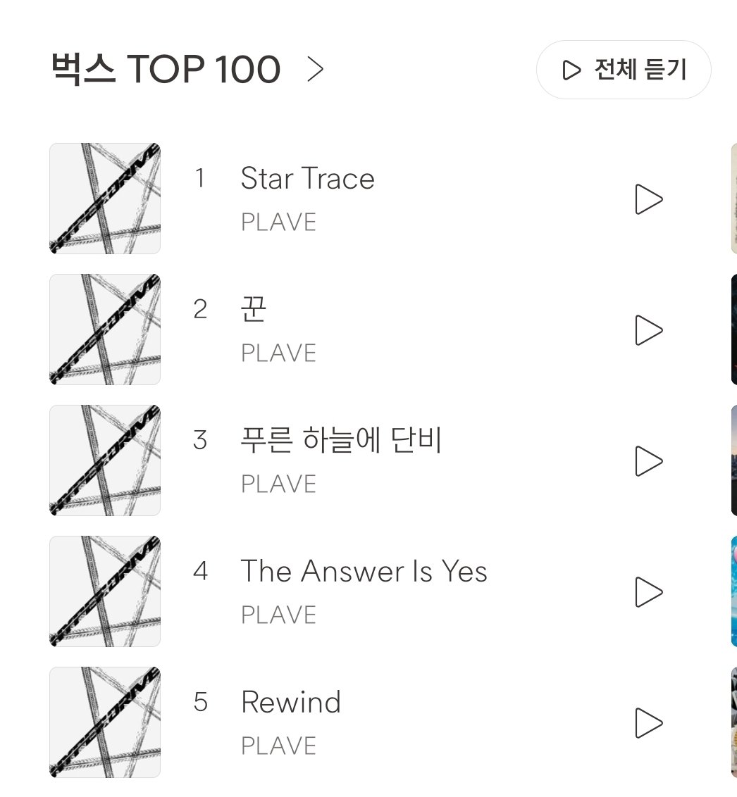 pla_yerong's tweet photo. 우리 데뷔이래로 처음으로 멜론 지니 벅스 3개 동시 1위한거 알아요??? ㅠㅠㅠㅠㅠㅠㅠㅠㅠㅠㅠㅠㅠㅠㅠ https://t.co/NqmtGzlCAK
