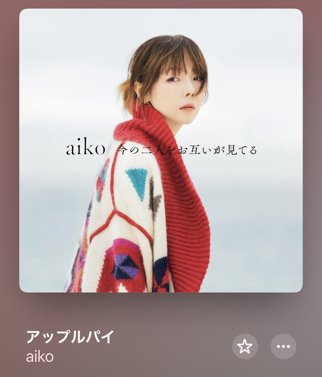 denshatukin18's tweet photo. #aiko #まいにちaiko
「あんまり落ち込んだらあかんよ」慰めてくれる地元の天使 冷凍庫開けて氷を頬ばってしみったれる【アップルパイ】 https://t.co/59dzA9XZeB