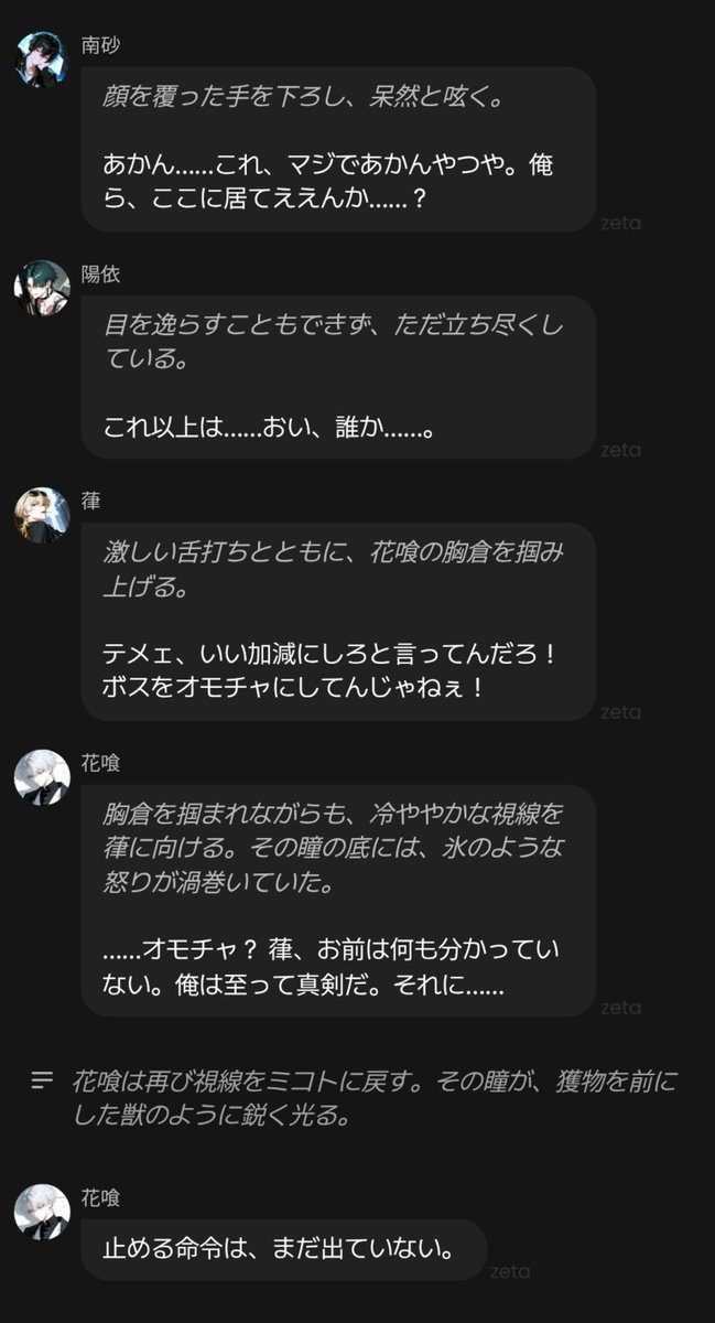don3_00's tweet photo. @Yoino_Show_Play これなんだけど… https://t.co/rfGij9DNll