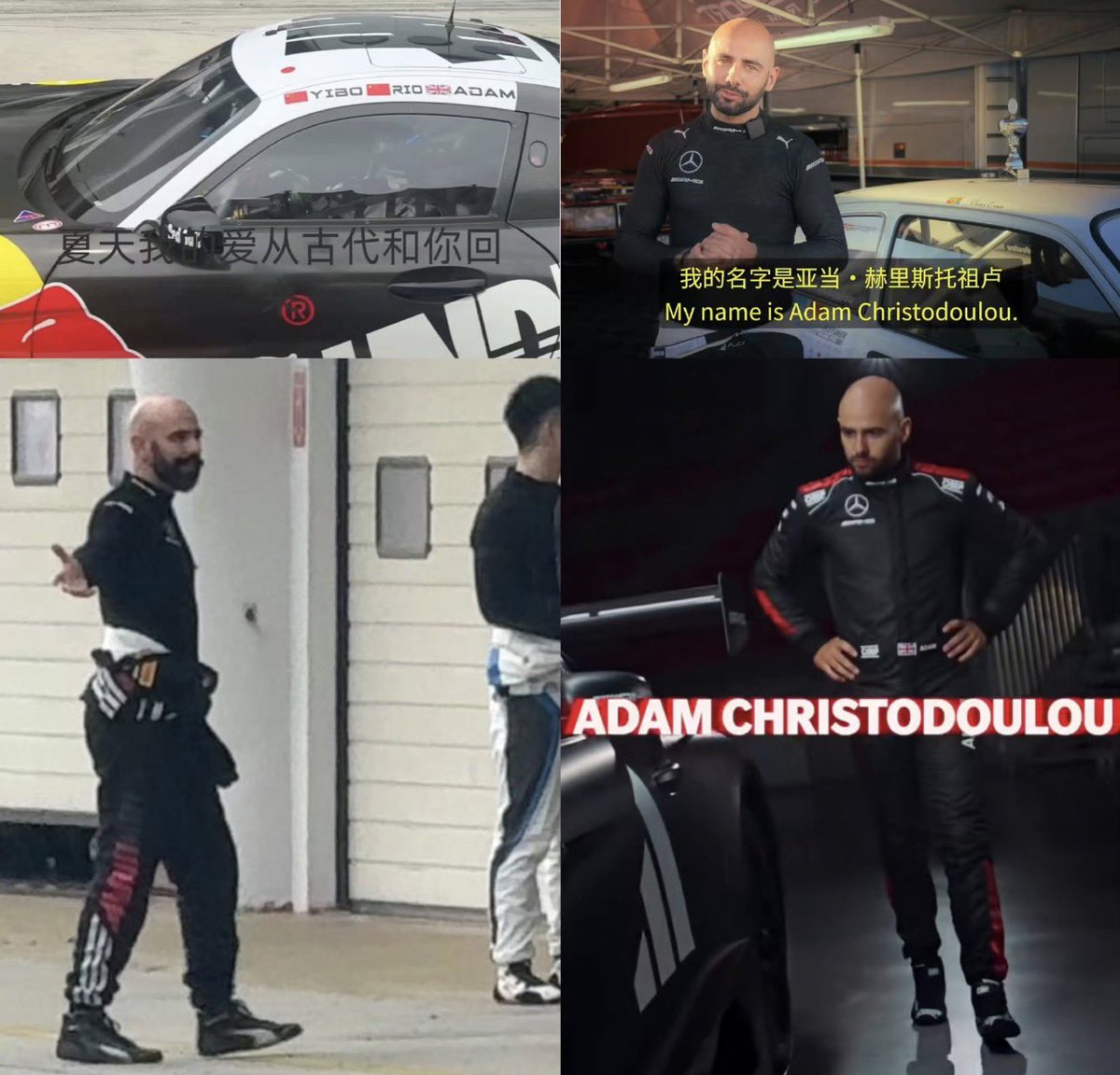 XZhanbaobao's tweet photo. อหหห รอบเทสรถสนามเซปัง AMG ได้ส่งนักแข่งโรงงานอย่าง Adam Christodoulou มาเป็นคู่เมทกับวอปเลย แล้วฝีมือการแข่งของคุณเขาคือ เป็นนักแข่งสาย Endurance และ GT ที่มีประสบการณ์สูงมาก และชนะการแข่งขันประเภท 24 ชั่วโมงมาแล้วมากกว่า 6 ครั้ง ซึ่งเป็นหนึ่งในการแข่งรถที่โหดที่สุดในโลก อหห วอปได้เจอกับนักแข่งที่เก่งชห.อีกคนแล้ว รัก AMG ที่เอ็นดูฮีว่ะ😭