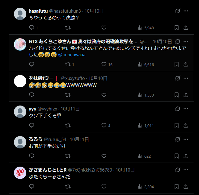 Depression_qwq's tweet photo. @6ya60 @KARIASAMEHADA @billie12181218 @matsdao777 僕元プロですよみたいな感じは何wくそおもろいちなみに人生のどれくらいの時間費やしてるんですか？こんな論争してる暇があるなら練習したほうがいいと思うんですけど反応しちゃうもんなんですかね？僕に返信する暇があるならこの人たちに返信してあげてください。僕は明日朝からバイトがあるのでねま https://t.co/x0BbyVcXjz