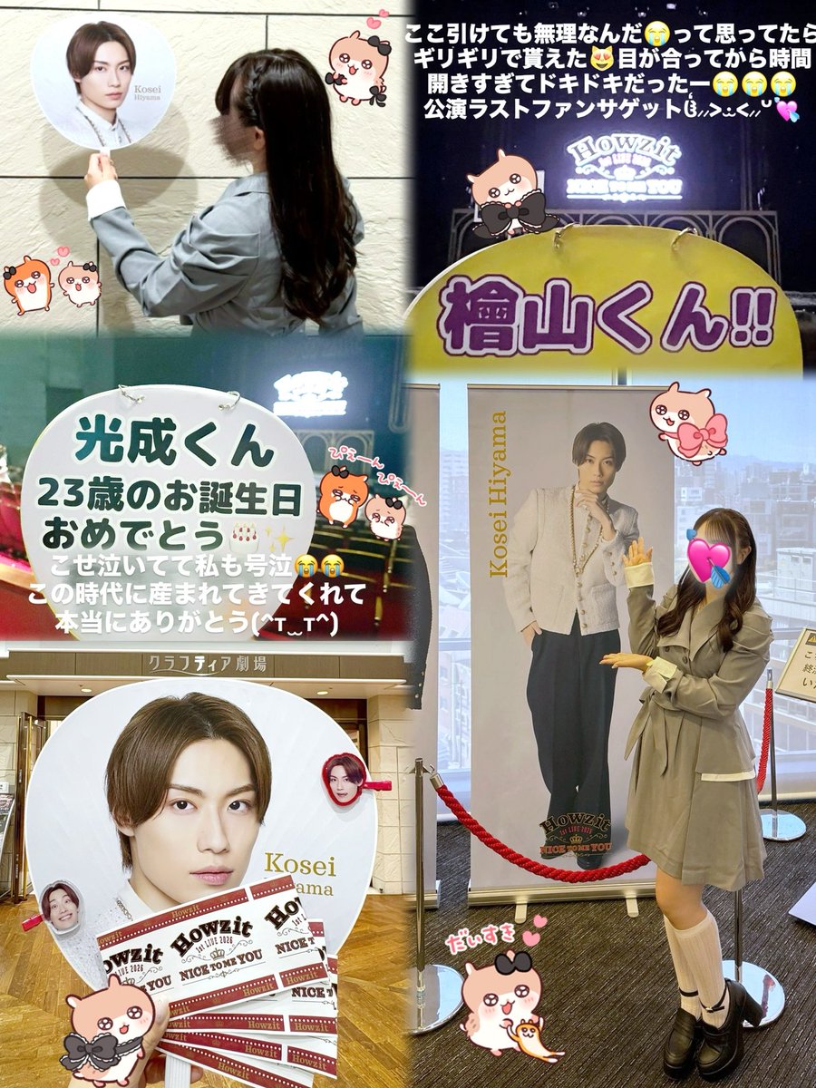 pika_kose's tweet photo. Howzitとのはじめまして🐙🍜✨️
素敵な思い出がたくさんできましたჱ̒⸝⸝> ·̫ <⸝⸝♩
#Howzit #NICETOMEYOU #檜山光成 https://t.co/ILM29YqAba