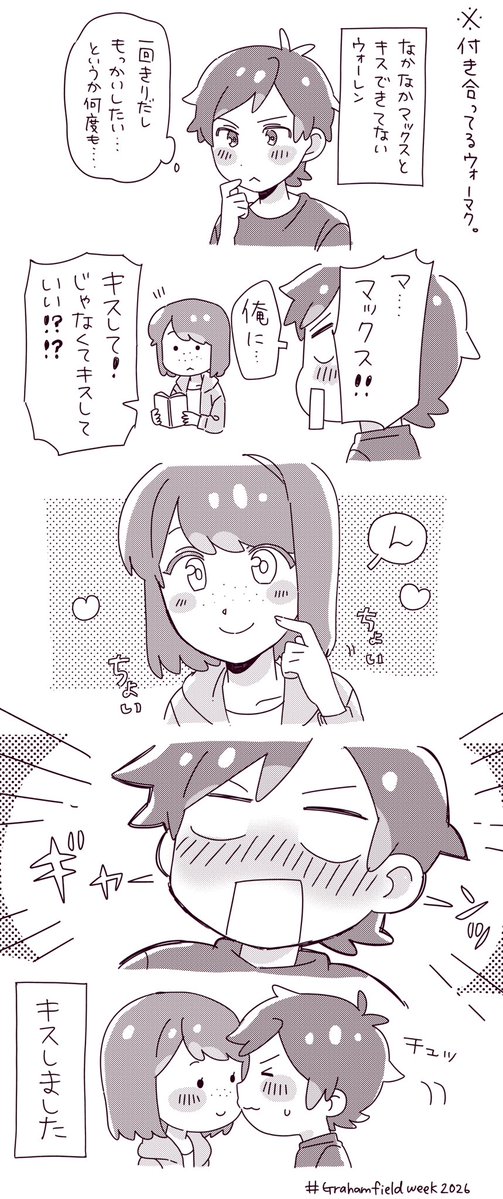 wm_LiS22's tweet photo. 3日目❣️🧪📸
「キス」👩❤️💋👨
#Grahamfieldweek2026 #Grahamfield #LifeisStrange https://t.co/OGIh6yWCNW