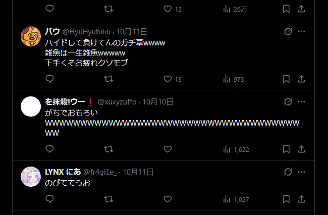 Depression_qwq's tweet photo. @6ya60 @KARIASAMEHADA @billie12181218 @matsdao777 僕元プロですよみたいな感じは何wくそおもろいちなみに人生のどれくらいの時間費やしてるんですか？こんな論争してる暇があるなら練習したほうがいいと思うんですけど反応しちゃうもんなんですかね？僕に返信する暇があるならこの人たちに返信してあげてください。僕は明日朝からバイトがあるのでねま https://t.co/x0BbyVcXjz