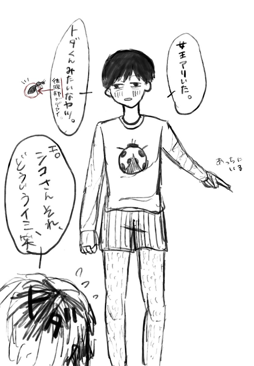 FIF4119's tweet photo. #ドムドムチーチー
まゆーらくがき https://t.co/bWHtLw8hma