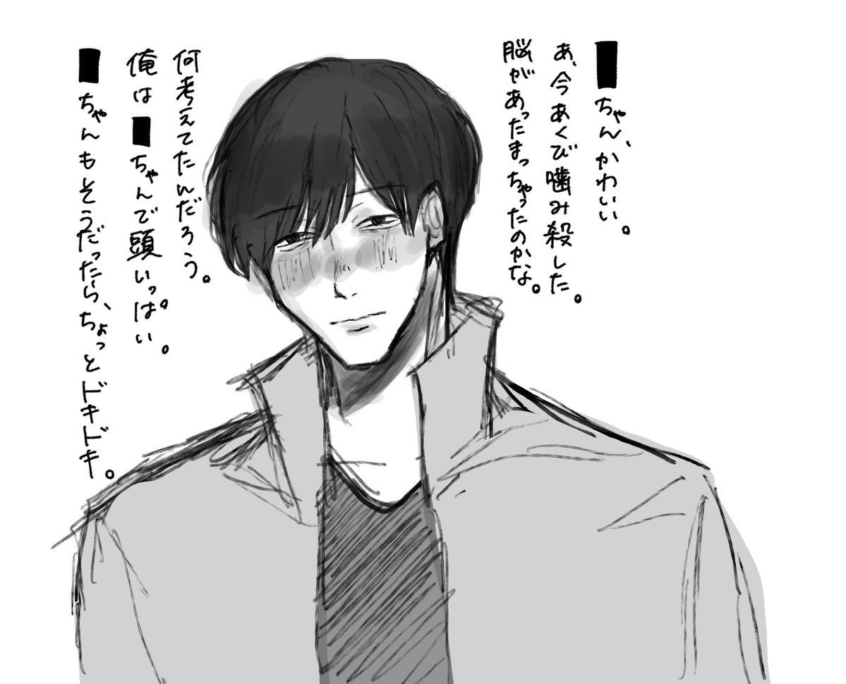 FIF4119's tweet photo. #ドムドムチーチー
まゆーらくがき https://t.co/bWHtLw8hma