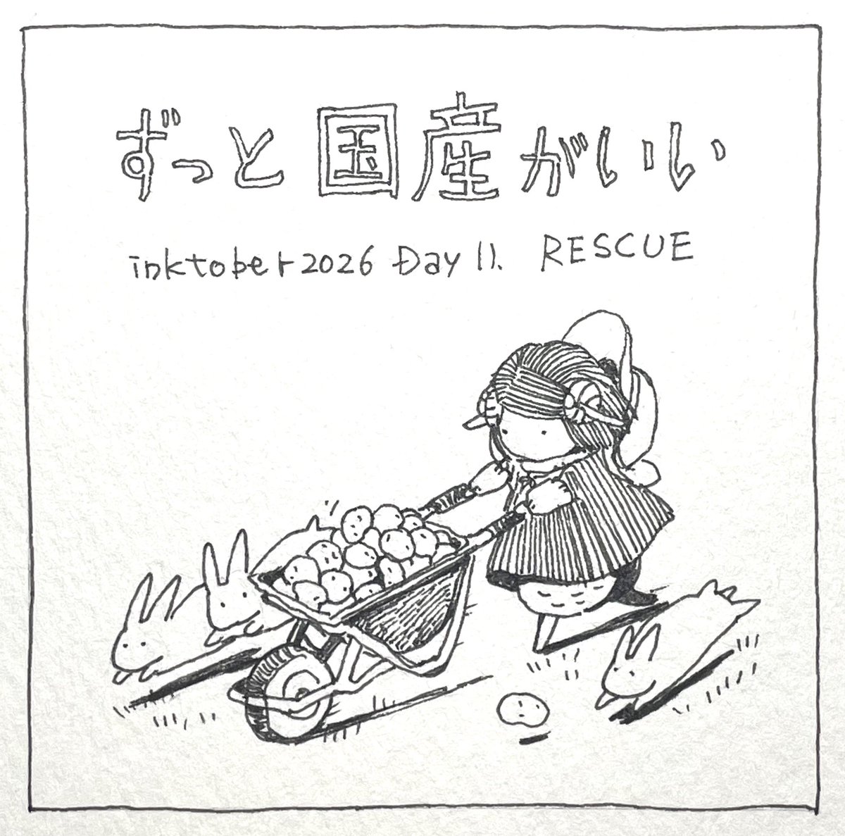 acidsheep's tweet photo. 10/11: RESCUE
日本の農地を破壊から守ろう。

Save Japan's farmland from destruction.

 #Pavot  #inktober2026 
 #生鮮ジャガイモ輸入反対 
#米国産生ジャガイモ輸入解禁に反対します https://t.co/9hcZOnq808