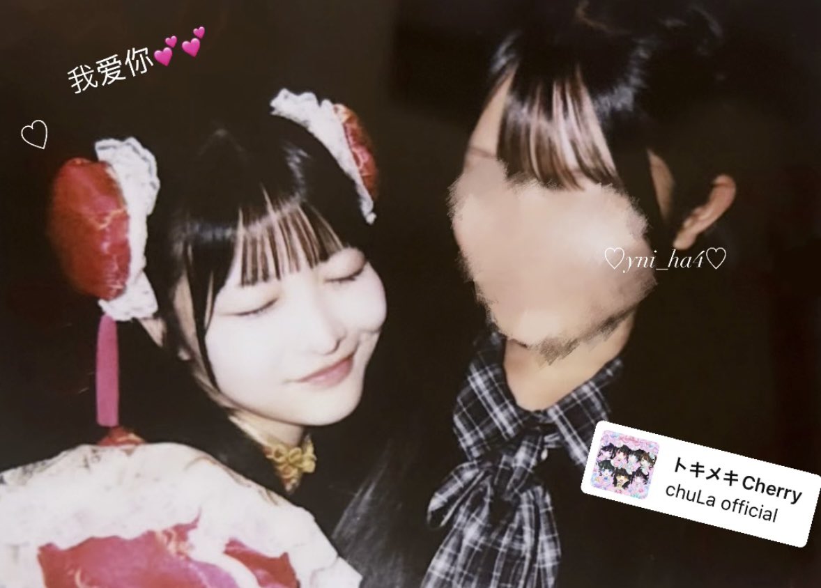 yni_ha4's tweet photo. ♡お気に入り旧衣装公演♡
頑張る理由、君だらけ♩♩ #まのゆにっき https://t.co/UMHhwLqChr