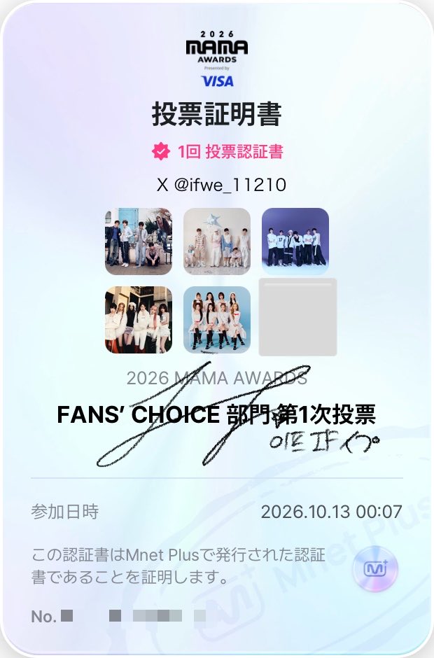 ifwe_11210's tweet photo. I vote for #IVE on #2026MAMAVOTE 
#코어와_마마로_다이브 #시즈니와_마마로_다이브
#브리즈와_마마로_다이브 #하츄와_마마로_다이브 https://t.co/6lht77bMlS