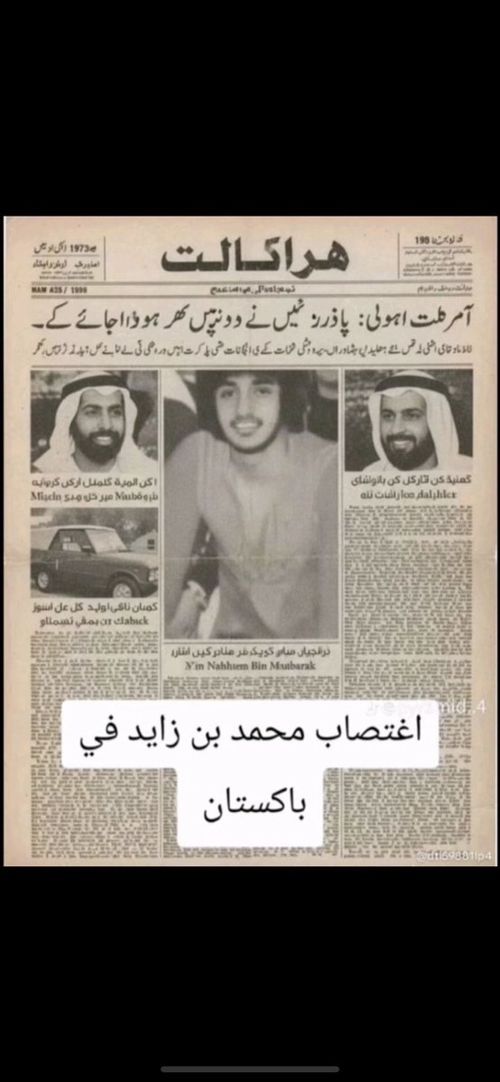 7ni6r's tweet photo. @AhmedSa15460145 مرْاغبة الشرق الاوسط https://t.co/88vGuWZtLB