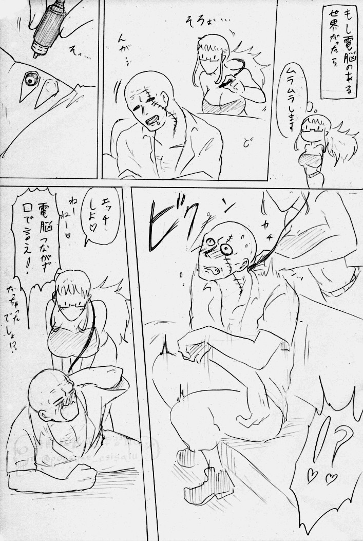 ponsuke_esisatu's tweet photo. もし電/脳がある世界に👊🐍🥗が生きていたら
そういう気分になるたんびに端子繋いでお誘いしそうだし繋いで感覚を共有したままｴｯﾃｨしそう https://t.co/2fmrD85uKY