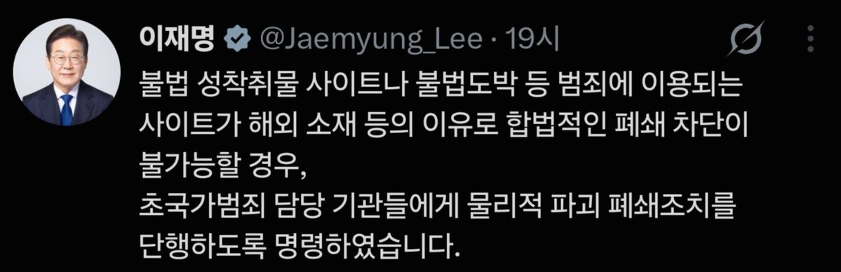 0manzzz's tweet photo. 성추행으로 짤린 카이스트교수 이병태와 성추행하고 2차가해했던 강위원을 임명하며 https://t.co/nAs1Hyj6lw