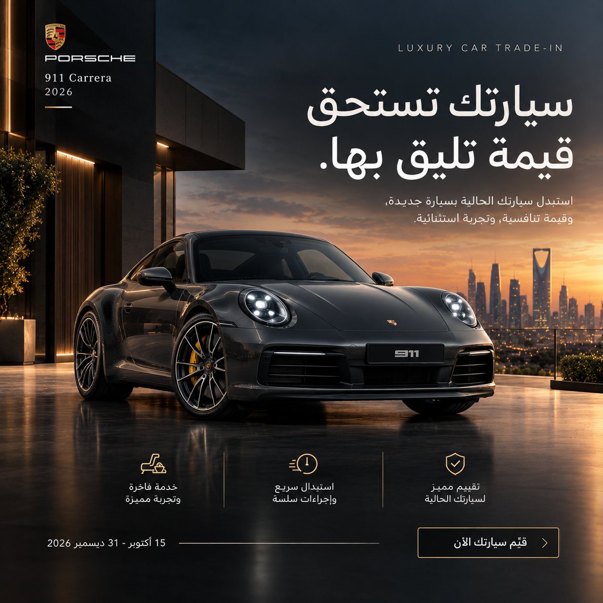 auto2gallery tweet picture