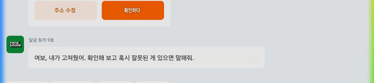 ham_yowai's tweet photo. AI챗봇 왜쓰나
중국쇼핑몰이랑 톡하면될듯 https://t.co/Fp1RCJiTyT