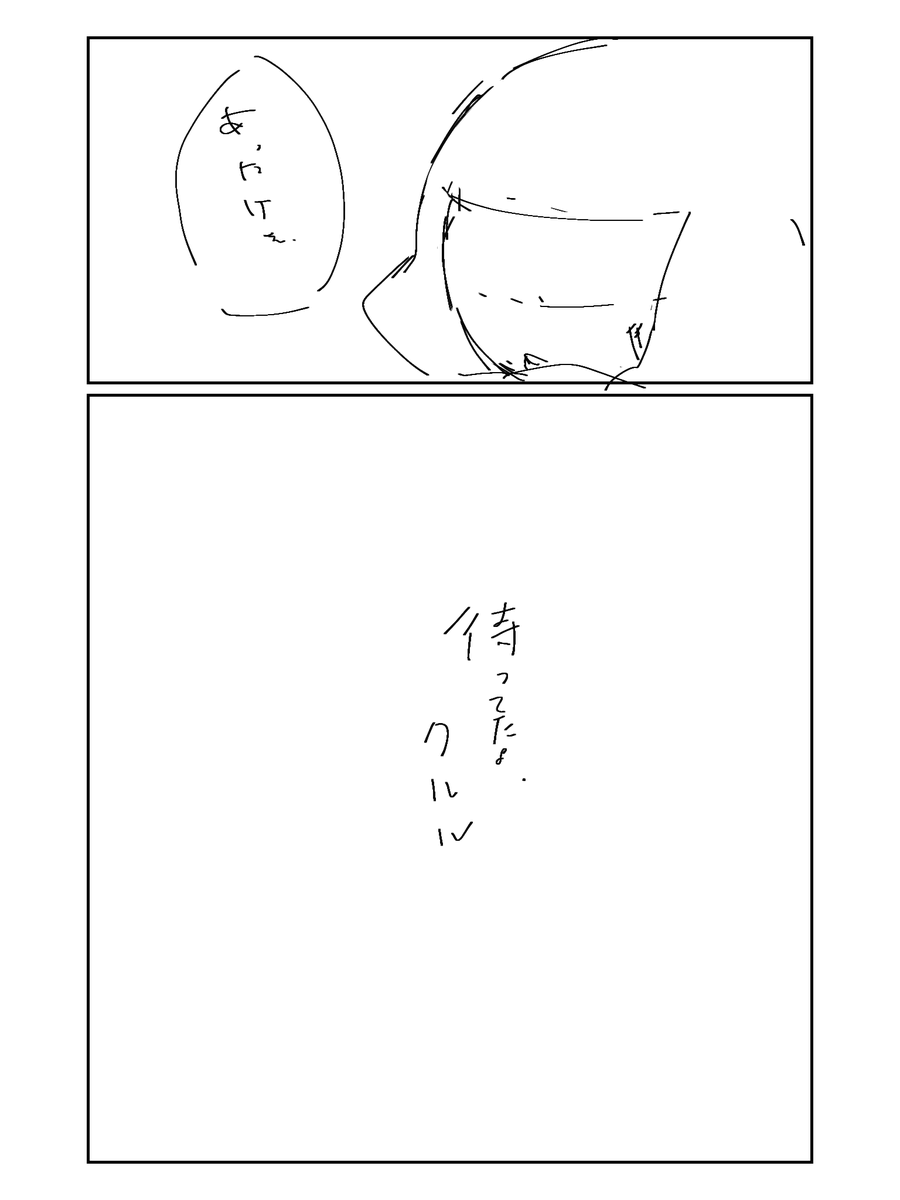 TKGfr1LXMx76066's tweet photo. 供養 https://t.co/jGJbutaufb