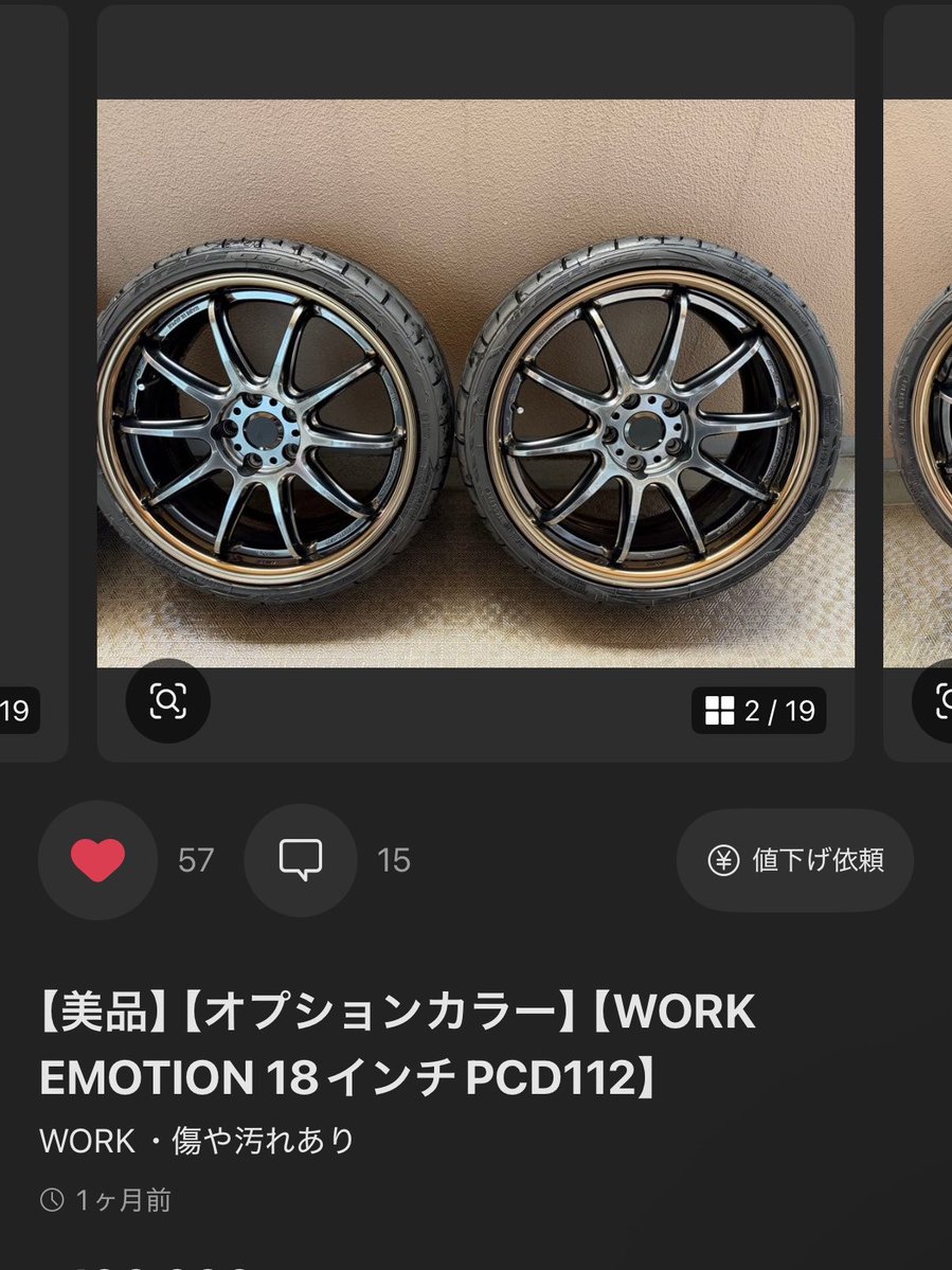 AutoSports_vato's tweet photo. ほしい。 https://t.co/jFPeJMlUTg