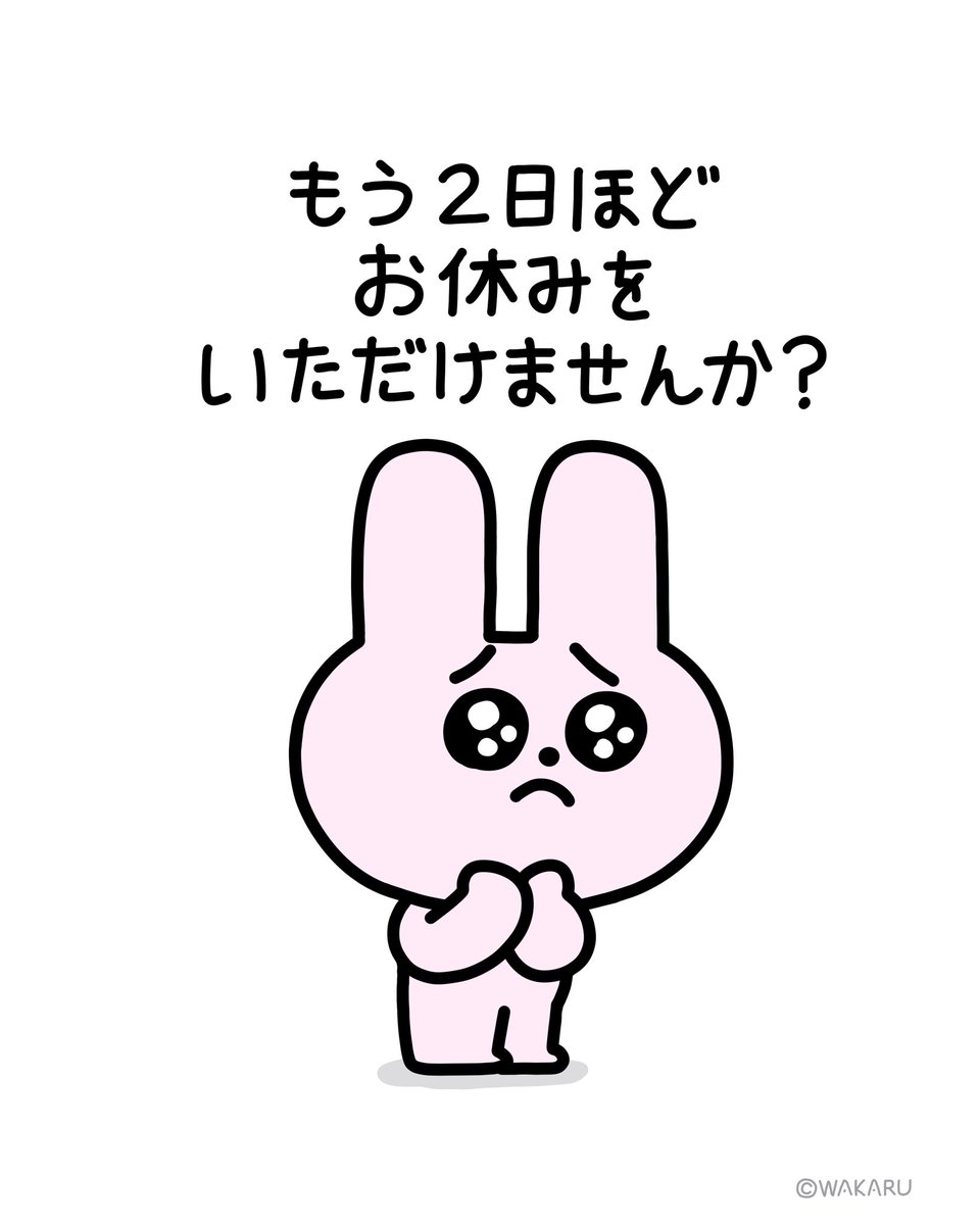 wakarana_i's tweet photo. https://t.co/1O0lHuifXO