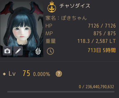 poki_bdo's tweet photo. レベル75になった！
メンテからの狩り時間とレベルは
1日目17H　66→69
2日目15H　69→71
3日目22H　71→73
4日目15H　73→74.5
5日目6H　74.5→75
でした！ やっとゆっくり狩りできそう！ https://t.co/px15dMAn9f