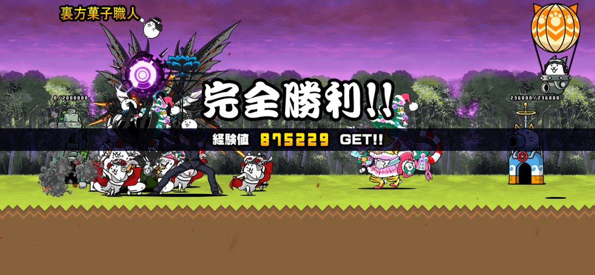 1000ksngdatte's tweet photo. 我らが「にゃんこ軍団」が裏方菓子職人を侵略しました。https://t.co/8WtiVKQdYy #にゃんこ大戦争 https://t.co/I1fAdlLkcT