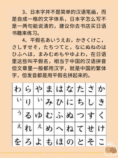 710j8VHaQsdo5xU's tweet photo. [倍傻趾] という変わった単語を見つけた！何の意味だろう？みんな知ってる？ https://t.co/QorxjSCSjr