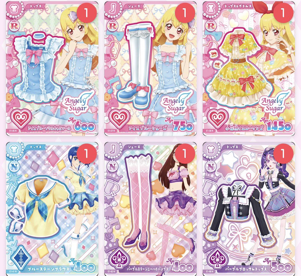 _a_a_xyz's tweet photo. アイカツ！アンコール　交換　トレード　

譲　画像1枚目
求　画像2枚目

札幌手渡しか郵送でお願いいたします https://t.co/mdWDxayRE2