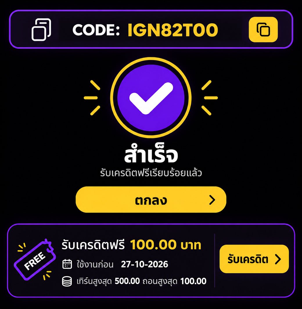maewOuan45's tweet photo. ❤️เเจกเครดิตฟรี 100 ฿
สมาชิกเก่าและใหม่ 🆕

code: IGN82T00

สมัคร👉🏻 https://t.co/yHwqADkf6Z

#เครดิตฟรี #เครดิตฟรี100 #เครดิตฟรีล่าสุด https://t.co/5IpePe3IV7