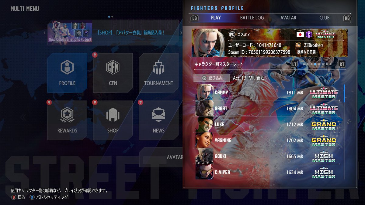 apegang00's tweet photo. いつもアルマスで満足して終わってしまう。次は上を目指します https://t.co/CRQx48scN6